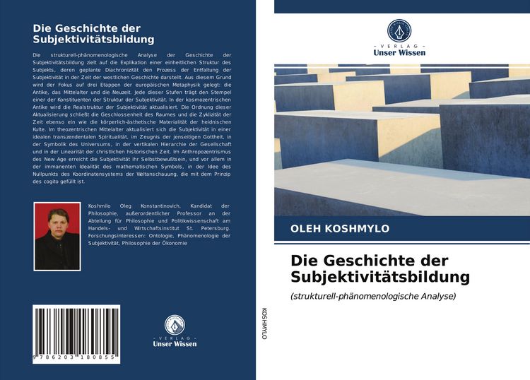 Produktbild: Die Geschichte der Subjektivit&auml;tsbildung