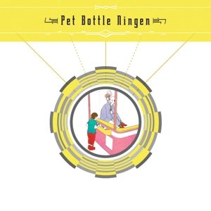 Produktbild: Pet Bottle Ningen