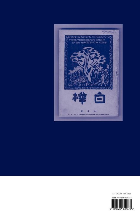 Produktbild: The Reception of Blake in the Orient