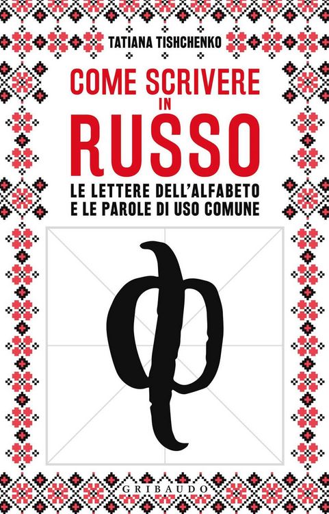 Produktbild: Come scrivere in russo. Le lettere dell'alfabeto e le parole di uso comune