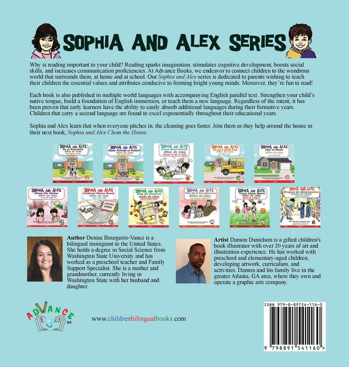 Produktbild: Sophia and Alex Play at Home