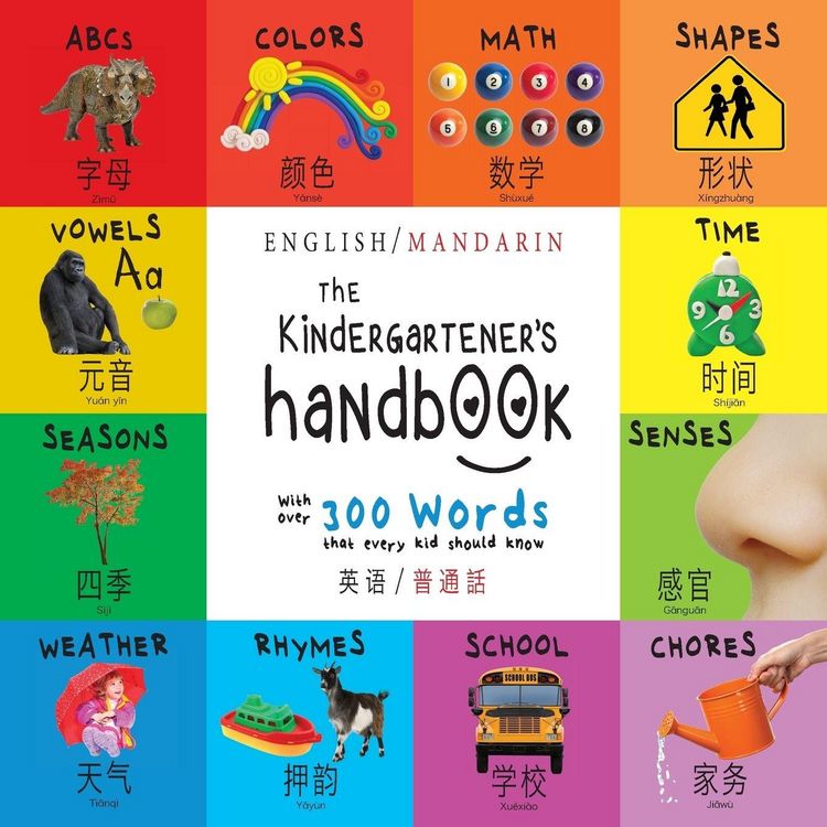 Produktbild: The Kindergartener's Handbook