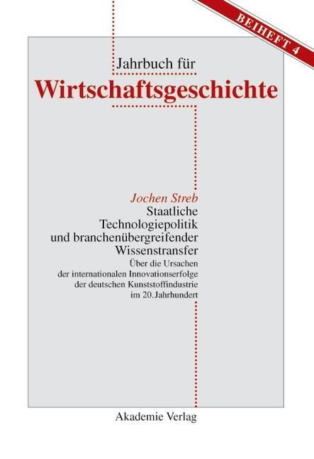Produktbild: Staatliche Technologiepolitik und branchen&uuml;bergreifender Wissenstransfer