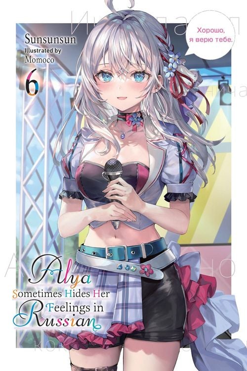 Produktbild: Alya Sometimes Hides Her Feelings in Russian, Vol. 6