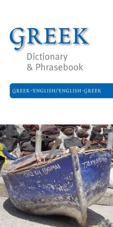 Produktbild: Greek-English/English-Greek Dictionary & Phrasebook