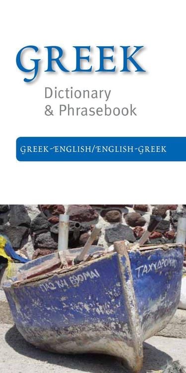 Produktbild: Greek-English/English-Greek Dictionary & Phrasebook
