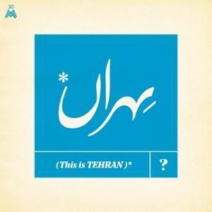 Produktbild: This Is Tehran?