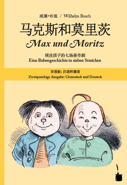 Produktbild: Mǎk&egrave;sī h&eacute; m&ograve; lǐ c&iacute; / Max und Moritz
