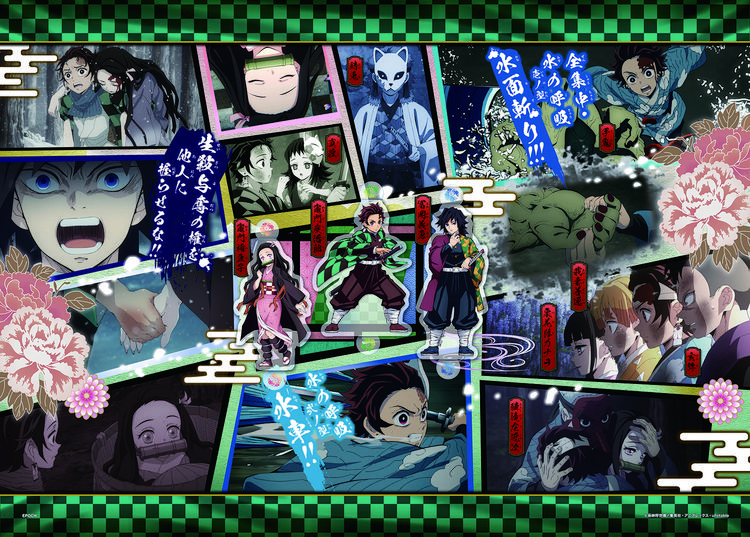 Produktbild: Epoch 9750B - Demon Slayer Puzzle, Kimetsu no Yaiba Vol. 7, 500 Teile