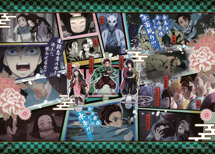 Produktbild: EPOCH Puzzles 9750B - Demon Slayer Puzzle, Kimetsu no Yaiba Vol. 7, 500 Teile