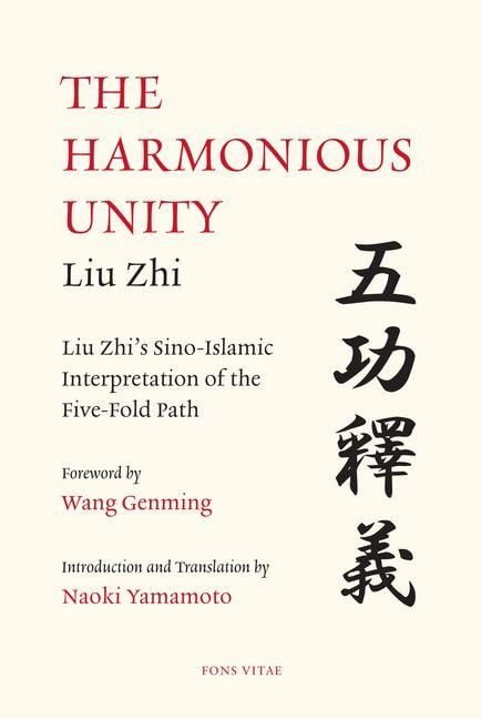 Produktbild: The Harmonious Unity