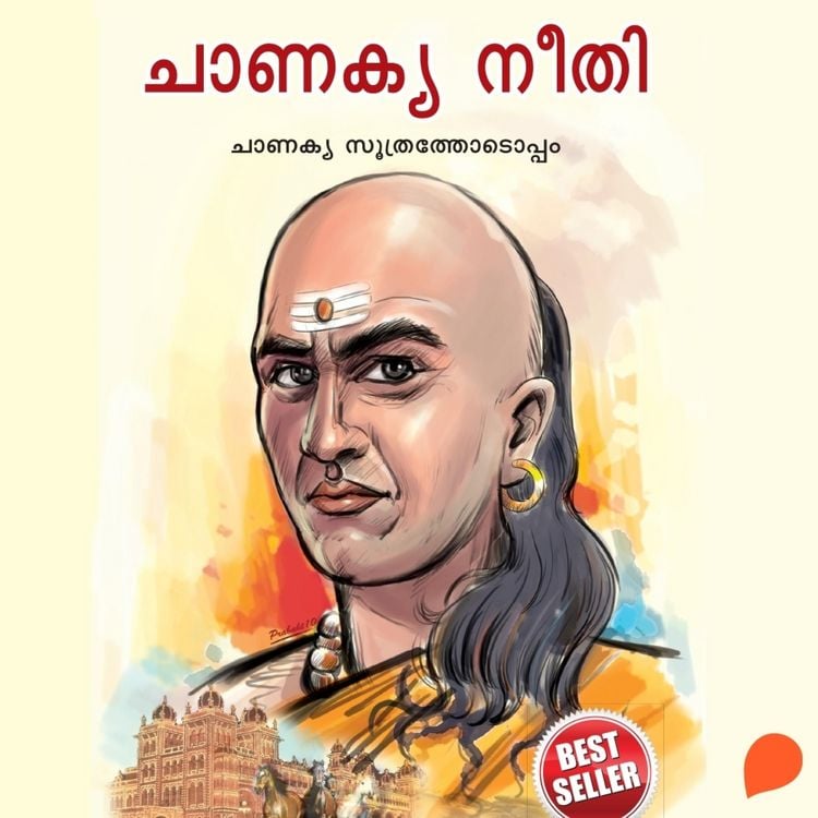 Produktbild: Chanakya Neeti