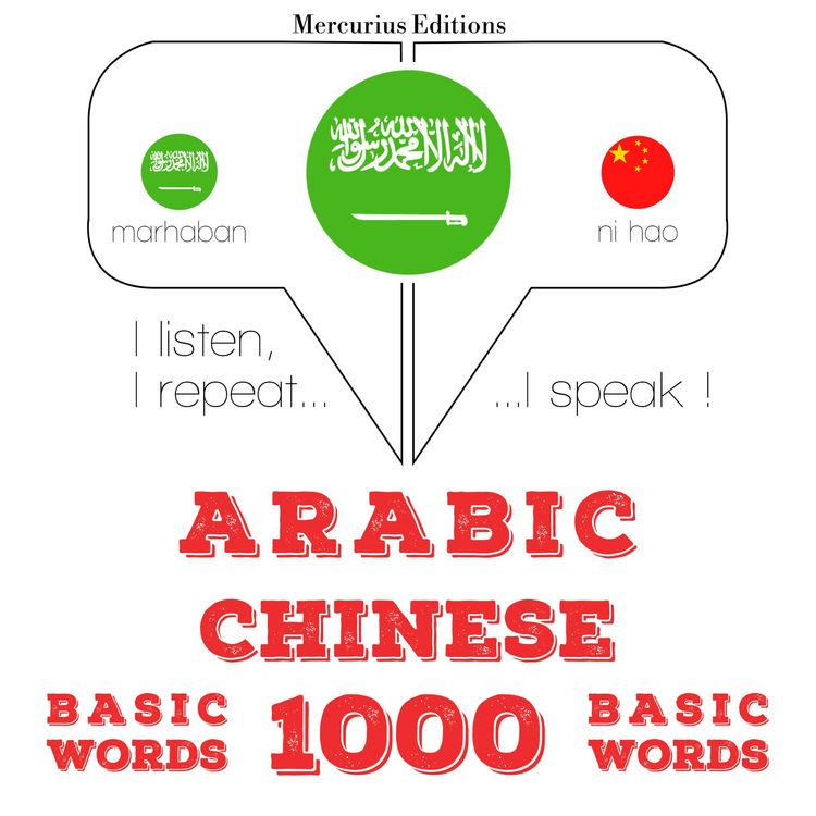 Produktbild: 1000 essential words in Chinese
