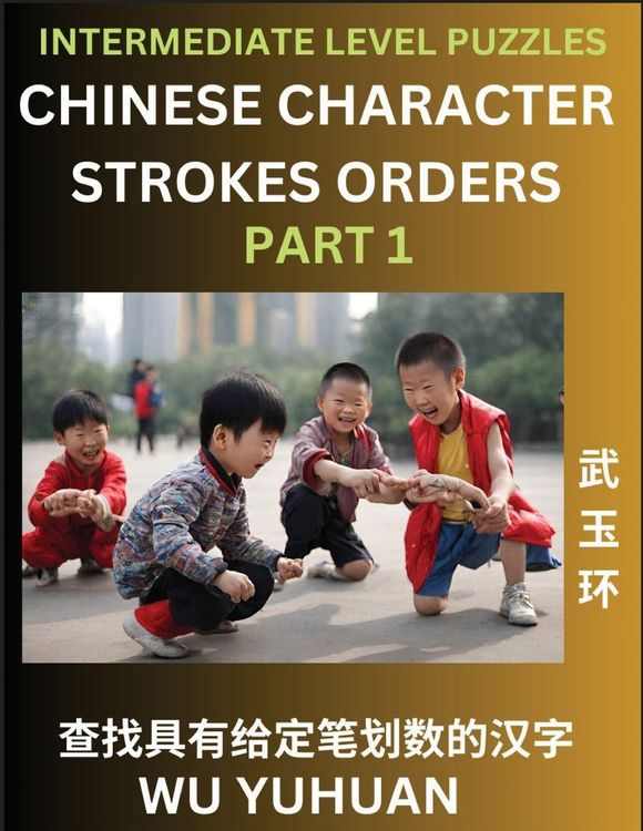 Produktbild: Counting Chinese Character Strokes Numbers (Part 1)- Intermediate Level Test Series, Learn Counting Number of Strokes in Mandarin Chinese Character Writing, Easy Lessons (HSK All Levels), Simple Mind Game Puzzles, Answers, Simplified Characters, Pinyin, E