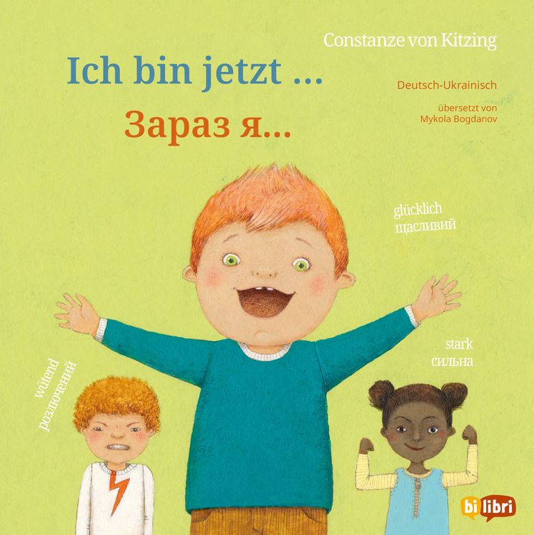 Produktbild: Ich bin jetzt &hellip; (Deutsch-Ukrainisch)