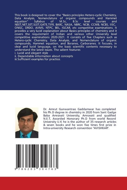 Produktbild: Organic Chemistry & Analytical Chemistry