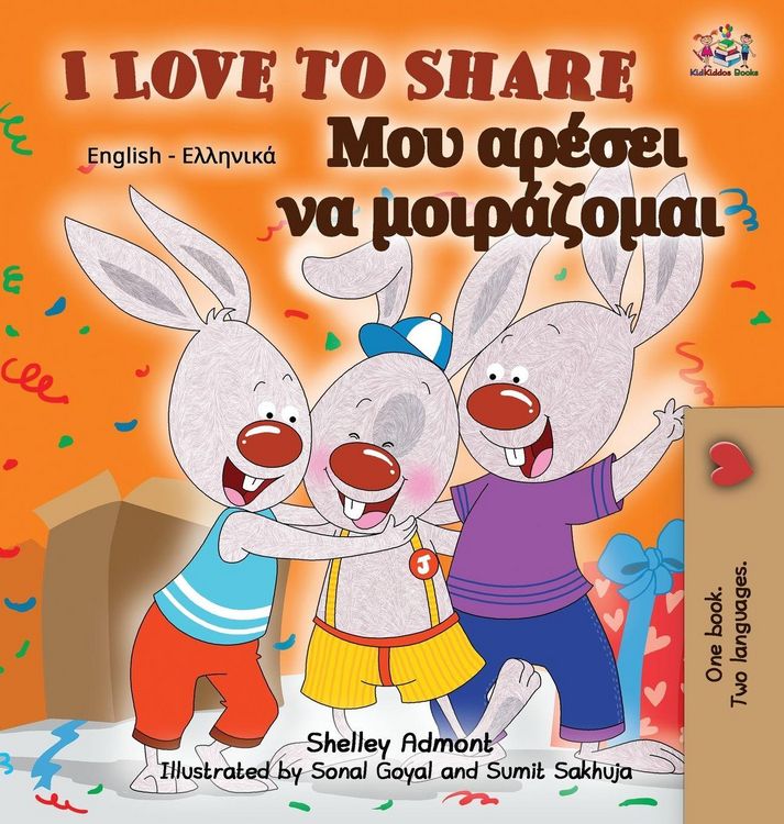 Produktbild: I Love to Share