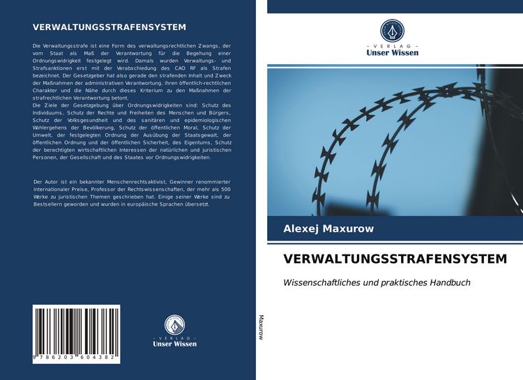 Produktbild: Verwaltungsstrafensystem