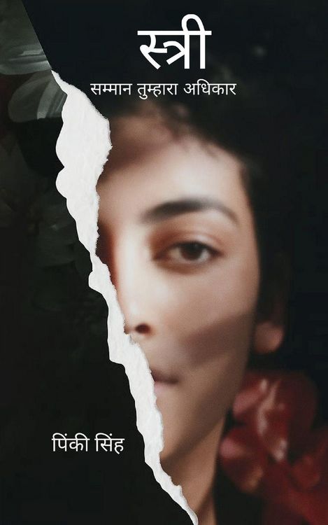 Produktbild: स्त्री सम्मान तुम्हारा अधिकार