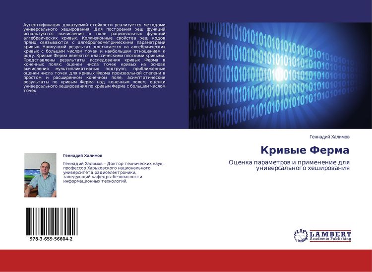 Produktbild: Kriwye Ferma