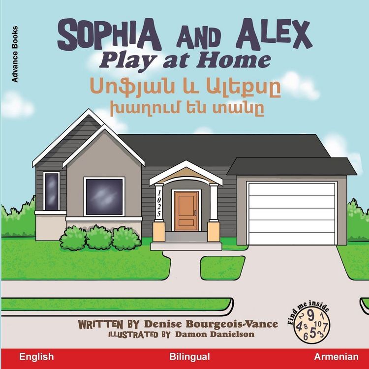 Produktbild: Sophia and Alex Play at Home