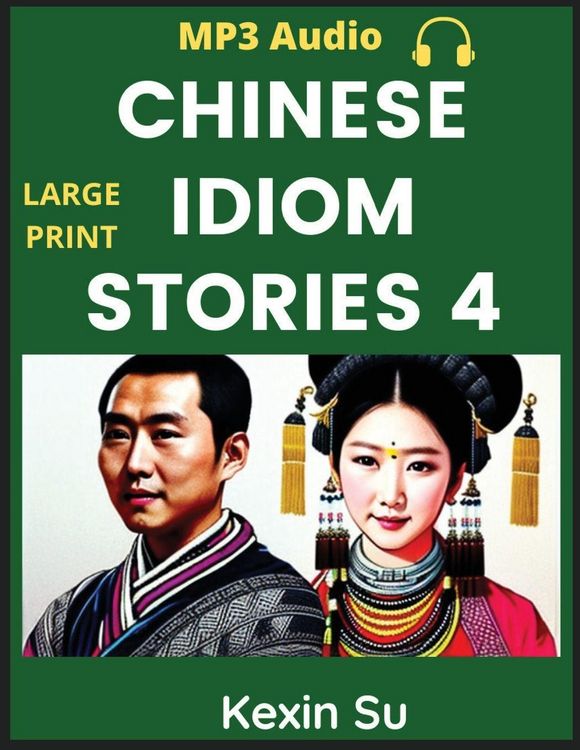 Produktbild: Chinese Idiom Stories (Part 4)