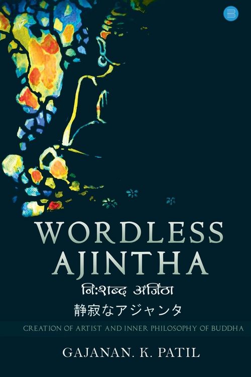 Produktbild: Wordless Ajintha