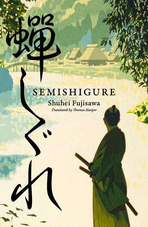Produktbild: Semishigure