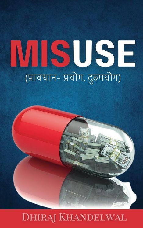 Produktbild: Misuse