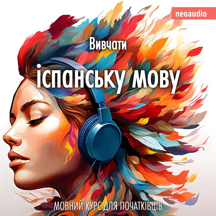 Produktbild: Вивчати іспанську мову - Курси мов для початківців