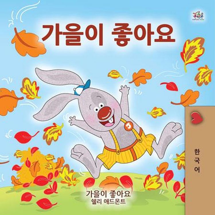 Produktbild: &iquest;&iquest;&iquest; &iquest;&iquest;&iquest; (Korean Bedtime Collection)