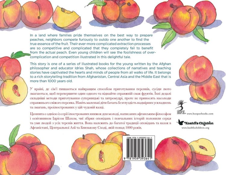 Produktbild: Peaches / Персики