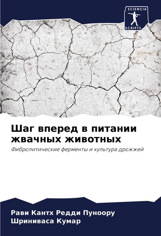 Produktbild: Shag wpered w pitanii zhwachnyh zhiwotnyh