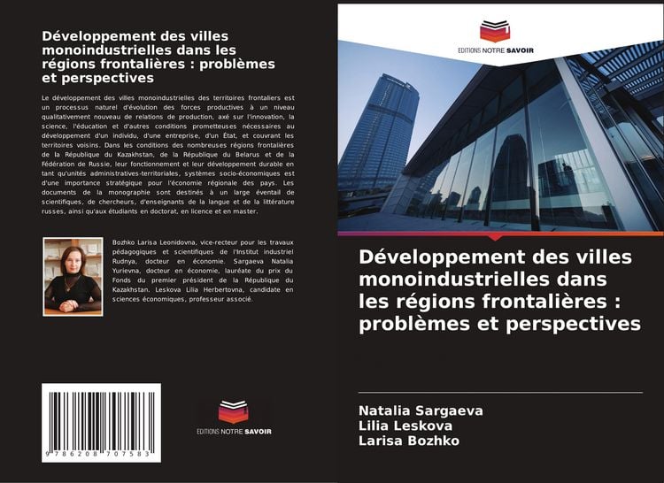Produktbild: D&eacute;veloppement des villes monoindustrielles dans les r&eacute;gions frontali&egrave;res : probl&egrave;mes et perspectives