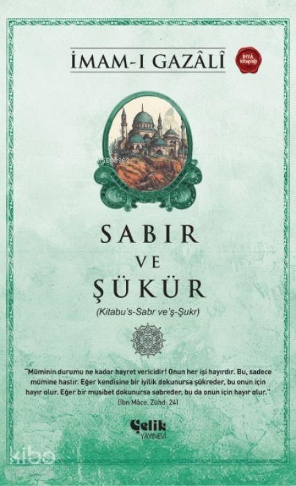 Produktbild: Sabir ve S&uuml;k&uuml;r