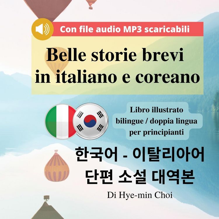 Produktbild: Belle storie brevi in italiano e coreano - Libro illustrato bilingue / doppia lingua per principianti con file audio MP3 scaricabili