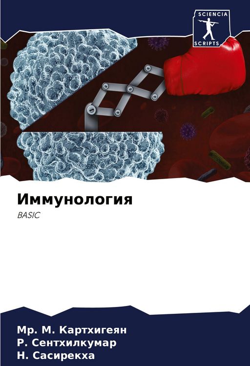 Produktbild: Immunologiq