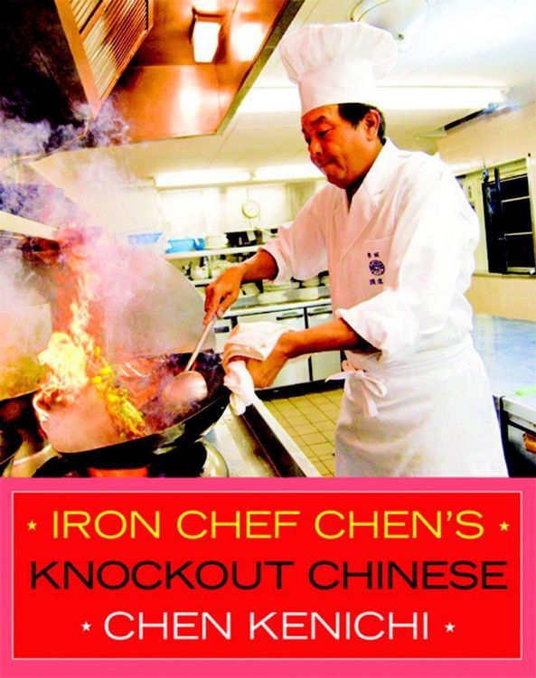 Produktbild: Iron Chef Chens Knockout Chine