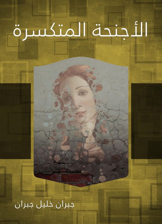 Produktbild: Broken wings
