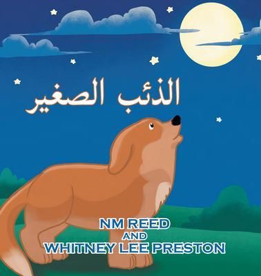 Produktbild: The Littlest Coyote (Arabic Edition)