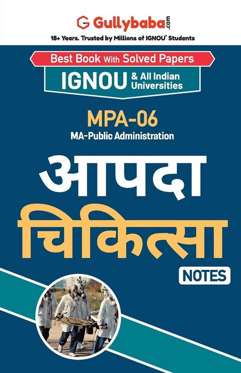 Produktbild: Mpa-06 आपदा चिकित्सा
