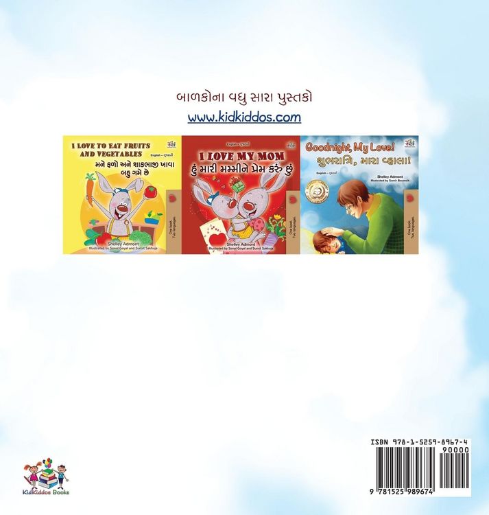 Produktbild: The Wheels - The Friendship Race (Gujarati Only)