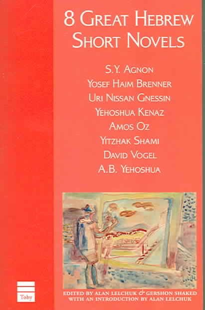 Produktbild: 8 Great Hebrew Short Novels