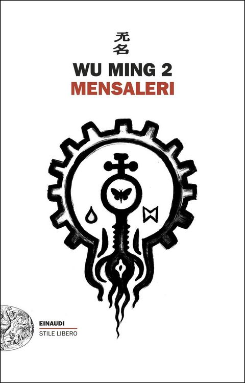 Produktbild: Mensaleri
