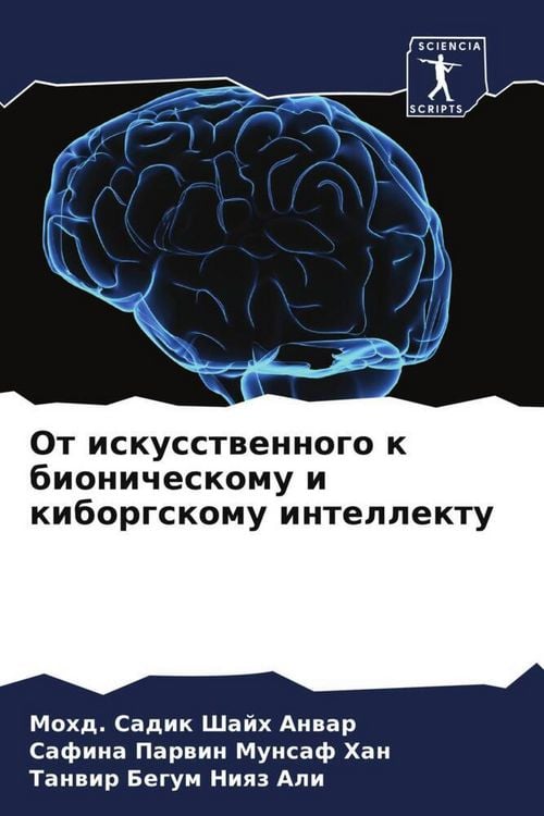 Produktbild: Ot iskusstwennogo k bionicheskomu i kiborgskomu intellektu