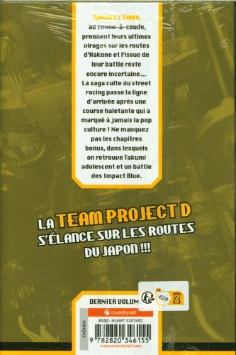 Produktbild: Initial D : saison 2. Tome 48