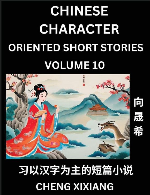 Produktbild: Learn Chinese Character Oriented Short Stories (Part 10)- Simple Chinese Stories for Beginners, Easy to Read Lessons to Learn Mandarin Chinese Language and Culture