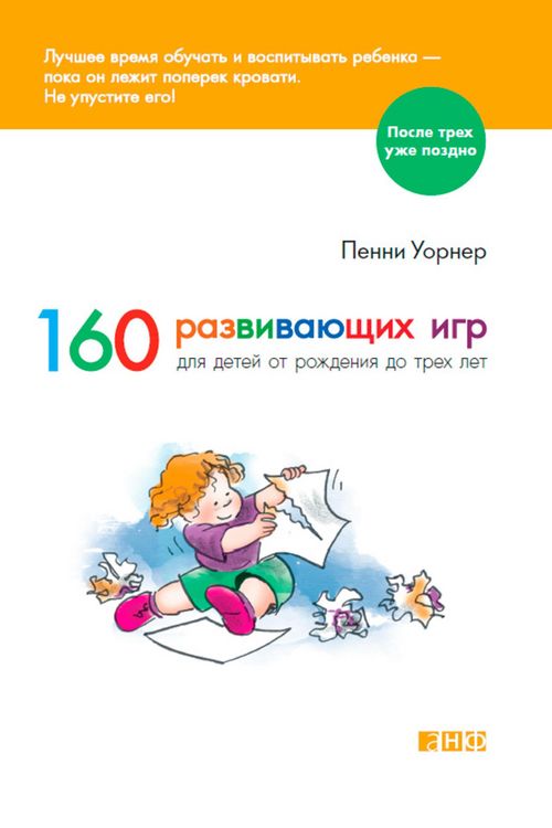 Produktbild: Baby Play And Learn: 160 Games and Learning Activities for the First Three Years