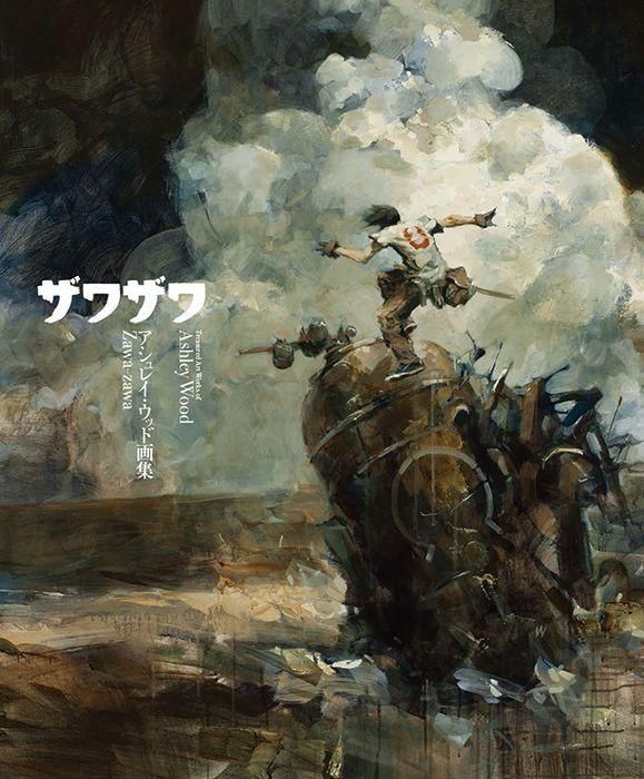 Produktbild: Zawa-Zawa