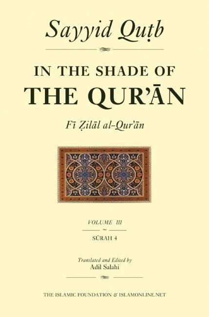 Produktbild: In the Shade of the Qur'an Vol. 3 (Fi Zilal al-Qur'an)